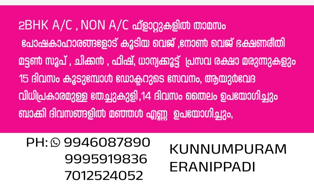 ummis newborn care centre